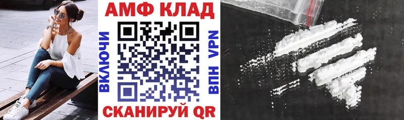 купить  цена  Снежинск  АМФЕТАМИН 98% 