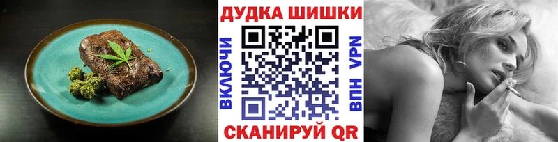 Canna-Cookies марихуана  mega ссылка  Снежинск  как найти закладки 
