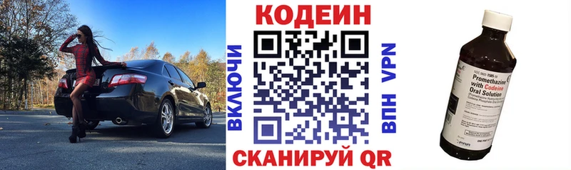 Кодеин напиток Lean (лин)  площадка какой сайт  Снежинск 