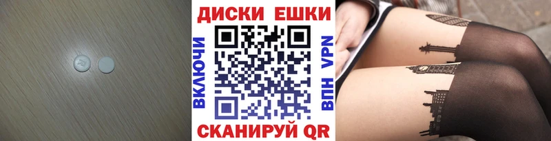 Экстази VHQ  закладки  mega вход  Снежинск 