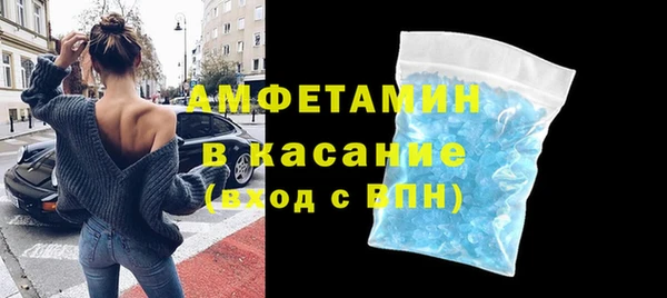 сатива Володарск