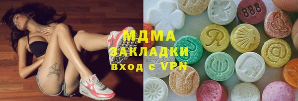дистиллят марихуана Волоколамск