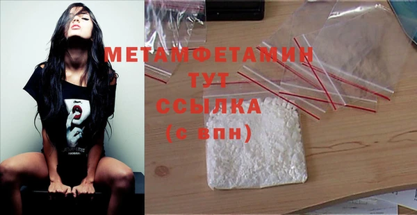 мяу мяу кристалл Слюдянка