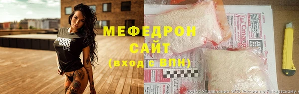 мдпв Снежинск