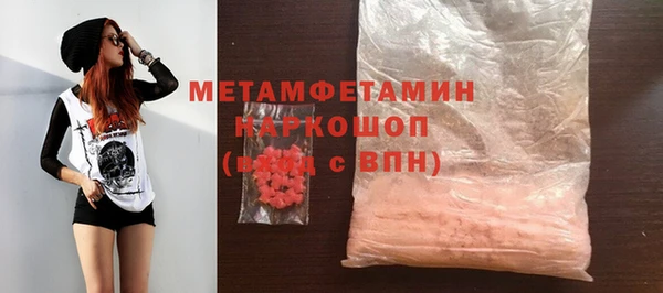 MDMA Premium VHQ Снежногорск