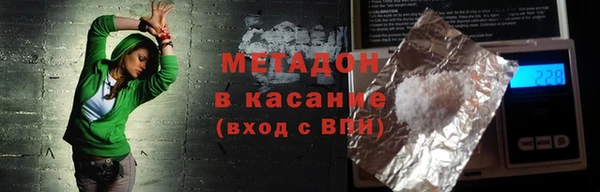 сатива Володарск