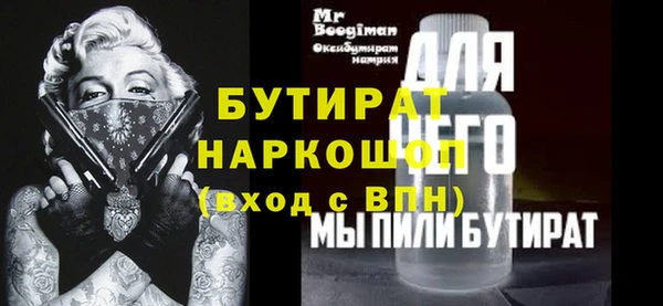 дистиллят марихуана Волоколамск