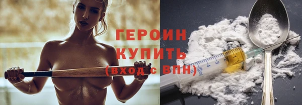 сатива Володарск