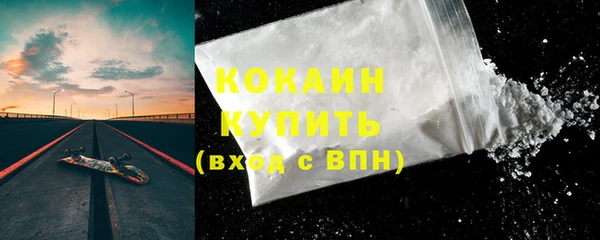 дистиллят марихуана Волоколамск