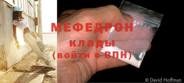 мдпв Снежинск