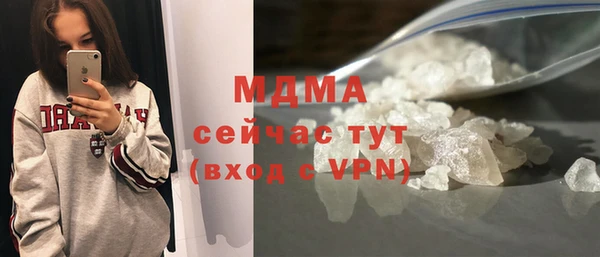 сатива Володарск