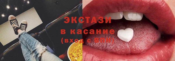 дистиллят марихуана Волоколамск