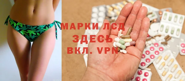 прущая мука Волосово