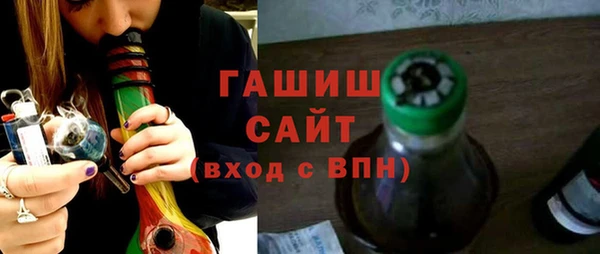 прущая мука Волосово