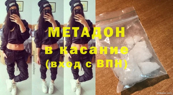 прущая мука Волосово