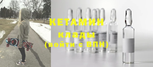 прущая мука Волосово