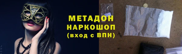 дистиллят марихуана Волоколамск