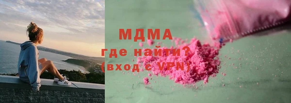 мяу мяу кристалл Слюдянка