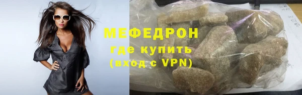 прущая мука Волосово