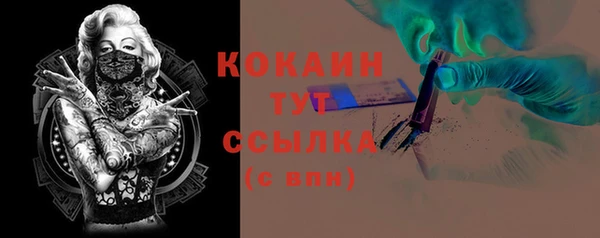 прущая мука Волосово