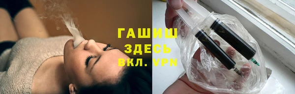 дистиллят марихуана Волоколамск