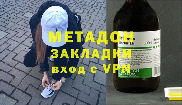 сатива Володарск