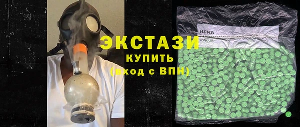 прущая мука Волосово