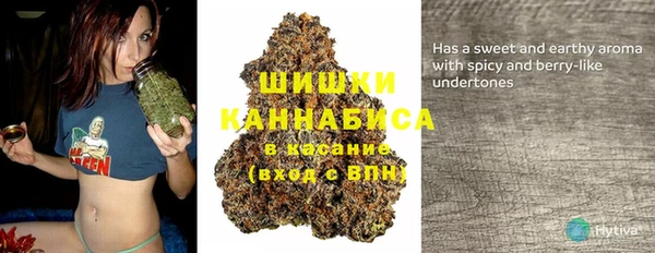 MDMA Premium VHQ Снежногорск