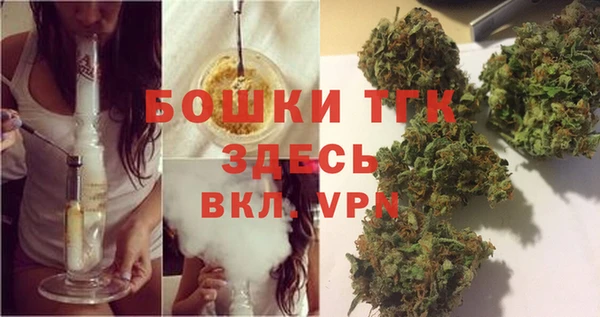 дистиллят марихуана Волоколамск