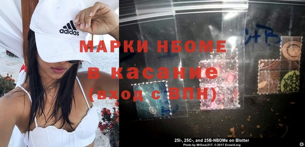 MDMA Premium VHQ Снежногорск