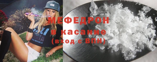 дистиллят марихуана Волоколамск