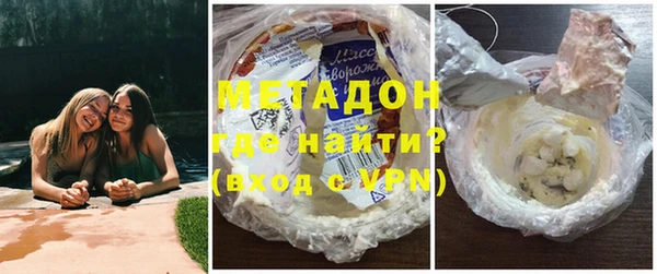 сатива Володарск