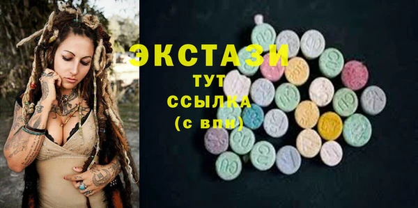 MDMA Premium VHQ Снежногорск
