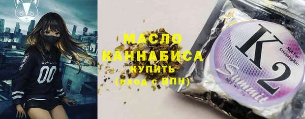 сатива Володарск