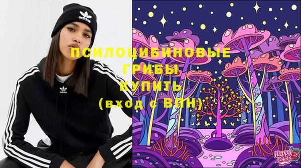 мяу мяу кристалл Слюдянка