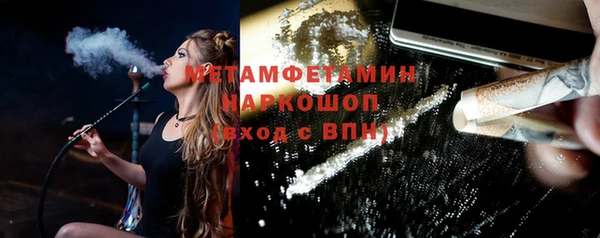 прущая мука Волосово