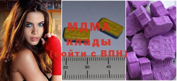 мяу мяу кристалл Слюдянка