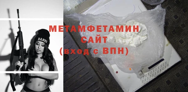 прущая мука Волосово