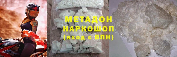 дистиллят марихуана Волоколамск