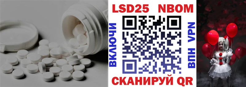 LSD-25 экстази ecstasy  Снежинск 
