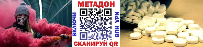 Метадон мёд  Снежинск 