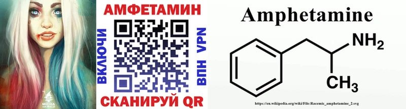 МЕТАМФЕТАМИН пудра  купить наркотик  Снежинск 