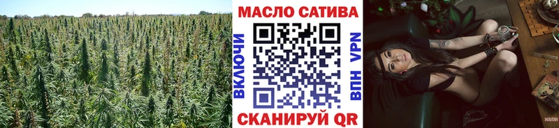 купить закладку  Снежинск  omg как зайти  Дистиллят ТГК гашишное масло 